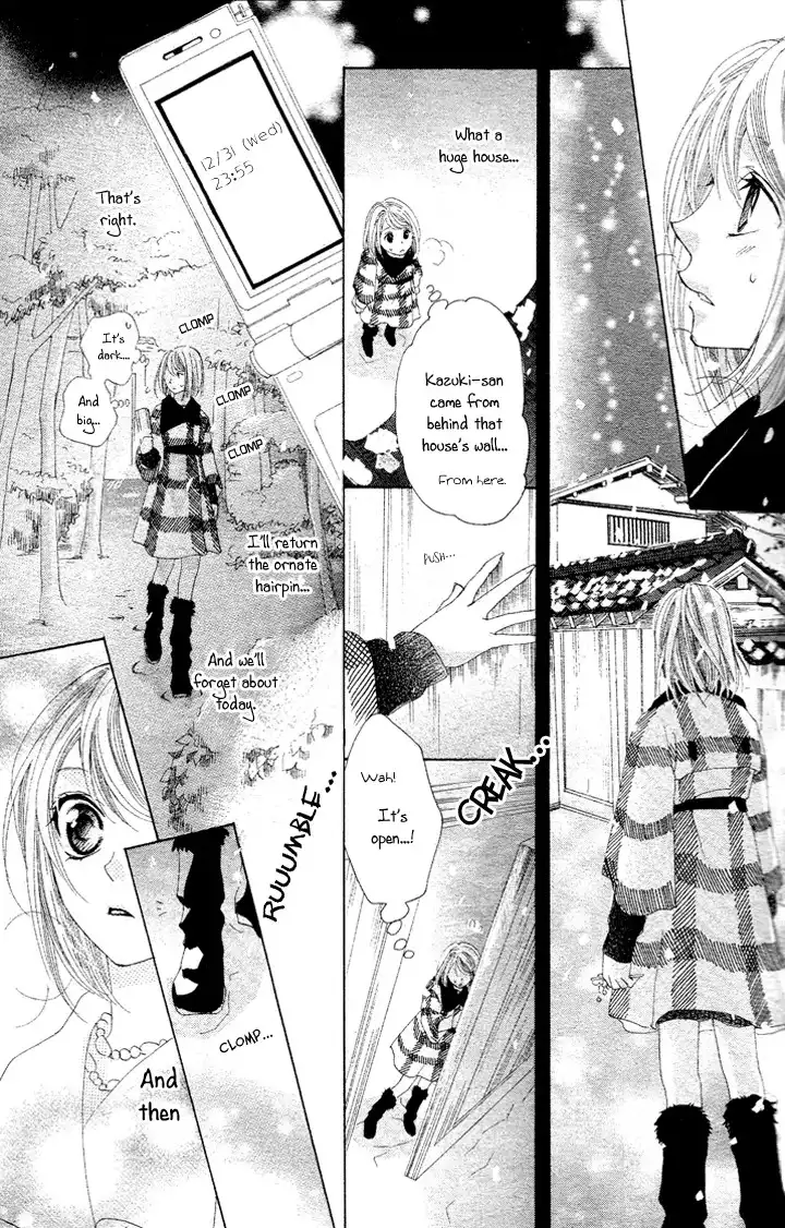 Koi, Hirari Chapter 1 36